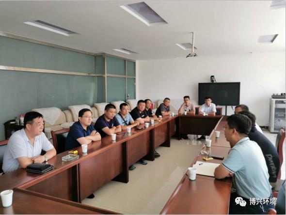 山東博興環(huán)保技術(shù)研討