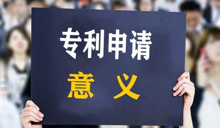 山東彩涂板行業(yè)最近申請(qǐng)專利數(shù)量增多的原因主要有以下幾點(diǎn) 山東彩涂板行業(yè)最近申請(qǐng)專利數(shù)量增多的原因主要有以下幾點(diǎn)